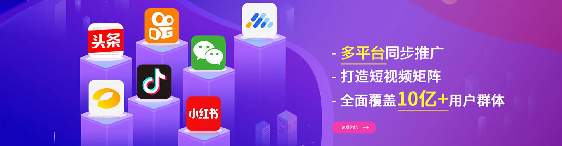邕宁百度搜索推广