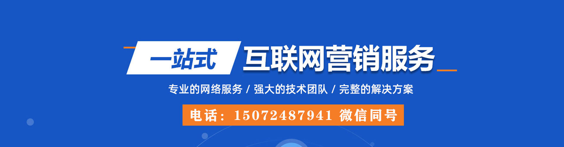 邕宁百度充值高返点